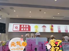 -果呀呀(国金街店)