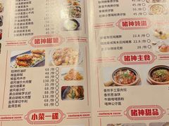 -啫神·广州地标美食(北京路店)