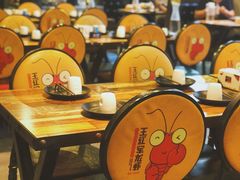 大堂-王红军龙虾(新民路店)