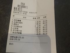 -花迹(富春江东街店)