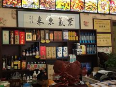 -龙香居海鲜浑锅家常菜·特色驴肉