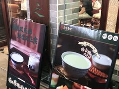 -民信老铺(东方广场店)