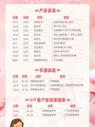 -广州安和泰医学月子会所