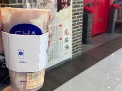 -茶百道(万达店)