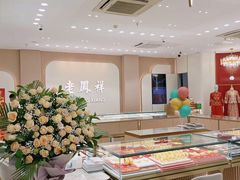 -摩登百货(岗顶店)