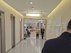 -爱康国宾体检中心(北京航天桥光耀东方分院)