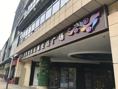 -金轮星光名座生活广场
