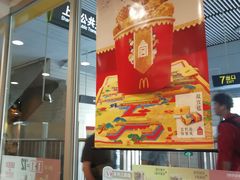 -麦当劳(轻轨曹杨路店)