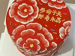 -橙呦·私人定制生日蛋糕
