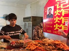 -胡仁根胡记炸炸炸
