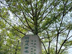 -昭山风景名胜区