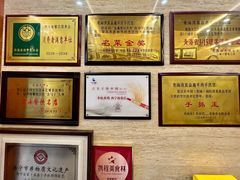 -清真·益鑫羊肉手抓馆(花园北街店)