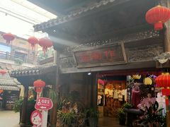 -杭州乐园