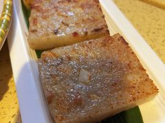 海味萝卜糕-喜鹊茶点.啫煲(车陂店)