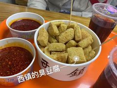 -王记西鎮电烤肉(汶上路店)