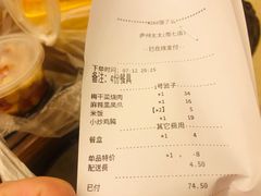 -庐州太太(南七里店)
