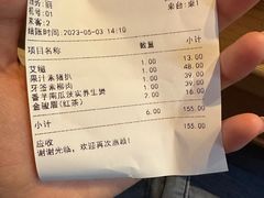-莲池荟素食馆·12年老字号(光孝寺店)