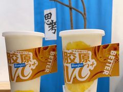 -Blueglass酸奶(北京环宇荟店)