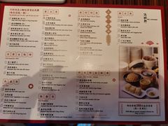 -万丽轩·粤菜(王府井金茂万丽酒店)