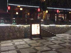 -天赐温泉