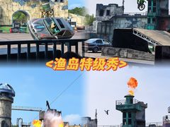 -渔岛海洋度假区