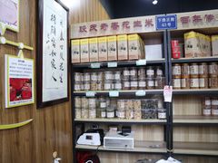 -段氏奇香花生米(长嘉汇店)