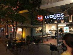 -Wagas沃歌斯(尚街店)