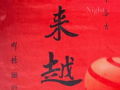 -Punchline Coffee&Roaster(同济大学店)