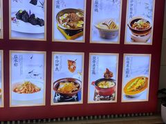 -香山湖渔家大院