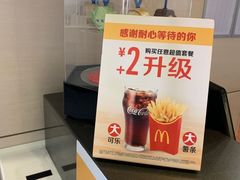 -麦当劳(西安雁塔路店)