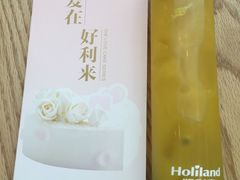 百香果饮品-好利来(熙地港店)