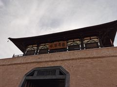 -敦煌古城