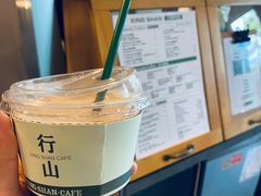-行山咖啡(南湖店)