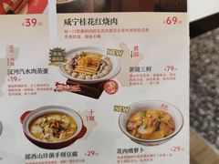 -来菜·湖北头牌藕汤(江汉路M+旗舰店)