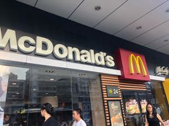 门面-麦当劳(坂田分店)