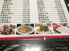 菜单-榆味拼三鲜(怀德路店)