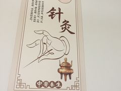 -龙脊堂龙氏推拿 整脊(陆家浜店)