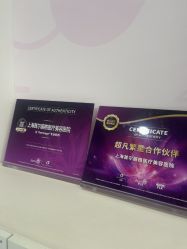 -上海首尔丽格医疗美容医院