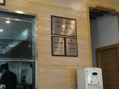 -裕兴记(东门町店)