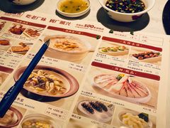 -廣順興(天明路店)