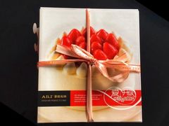 -AILI爱的礼物(敦煌路店)