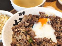 -熊吞·大碗丼烧肉饭(清江浦区万达店)