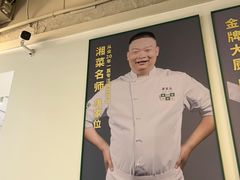 -费大厨辣椒炒肉(太平老街店)