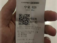 -火炉火自助餐(枫蓝国际店)