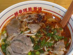 -小椒羊.羊肉粉 龙虾 羊肉串(新地旗舰店)