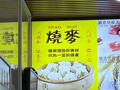 -呼市烧麦羊杂(幸福路店)