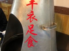 -地锅传奇(水产西路店)