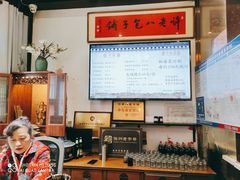 -许老八包子铺(回龙窝店)