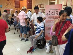 -上海市静安区闸北中心医院