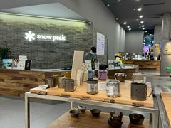 -SnowPeak Cafe(上海环宇城Max店)